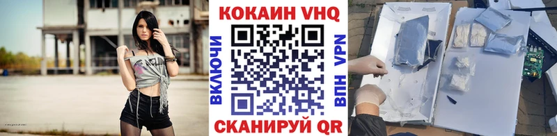 Названия наркотиков Бахчисарай СК Конопля