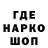 Codein напиток Lean (лин) Ransom Holbrook