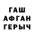 КЕТАМИН VHQ Lyne Almadri