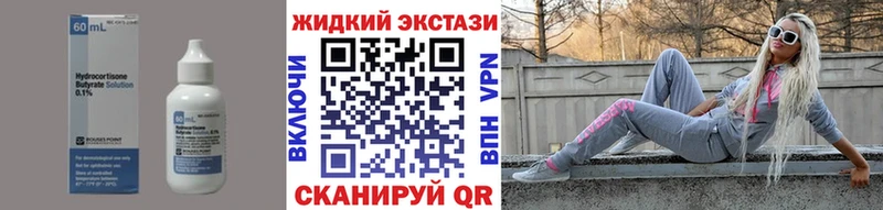 БУТИРАТ буратино  даркнет сайт  Бахчисарай 
