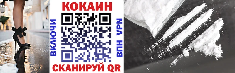 КОКАИН 98%  даркнет сайт  Бахчисарай 