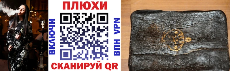 blacksprut рабочий сайт  Бахчисарай  Гашиш Premium  где продают наркотики 