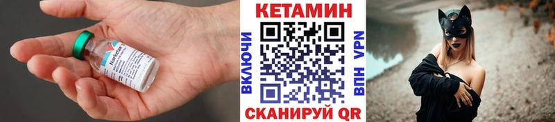 даркнет сайт  Бахчисарай  КЕТАМИН ketamine 