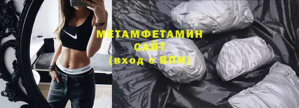 гидра Балабаново