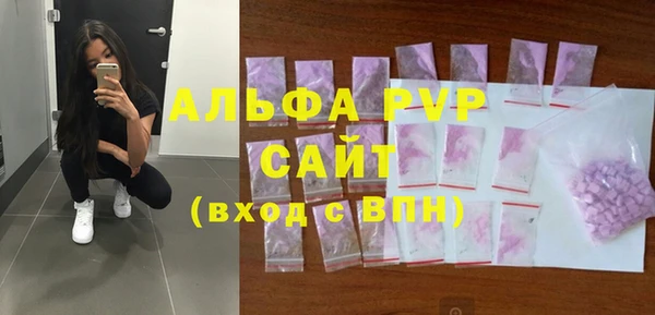 гидра Балабаново
