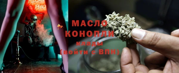 гидра Балабаново
