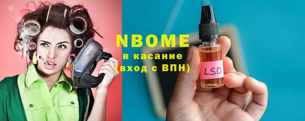 jwh Балахна