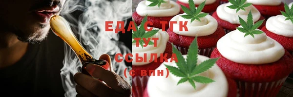 амфетамин Аркадак