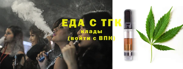 гидра Балабаново
