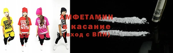 гидра Балабаново