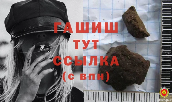 гидра Балабаново