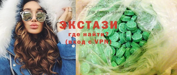 гидра Балабаново