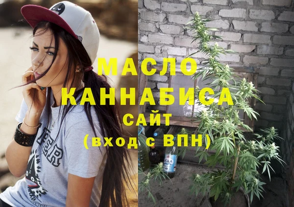 гидра Балабаново