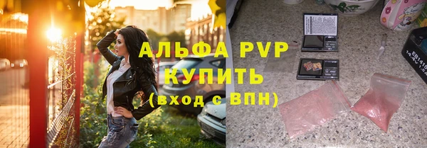 jwh Балахна