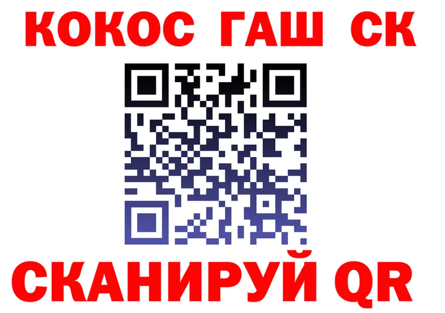МДМА VHQ ссылки это OMG Бахчисарай