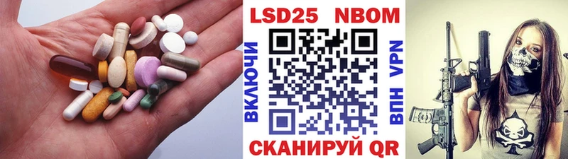 наркошоп  Бахчисарай  Лсд 25 экстази кислота 