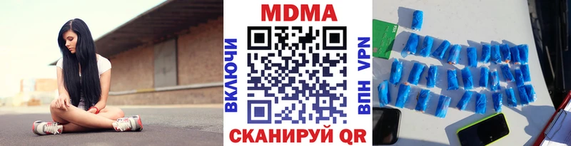 MDMA crystal  Бахчисарай 