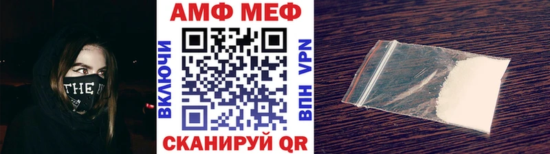 МЕТАМФЕТАМИН витя  где купить наркотик  Бахчисарай 