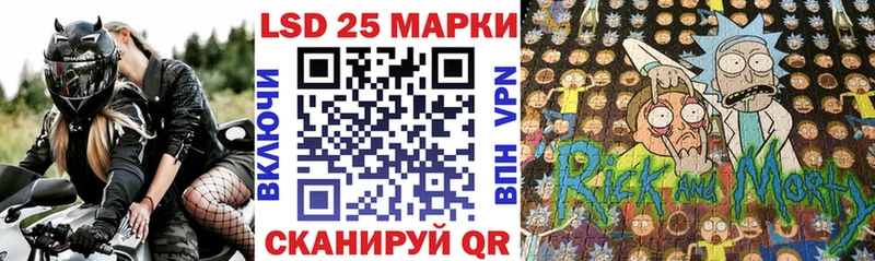 Наркотические марки 1,5мг  Бахчисарай 