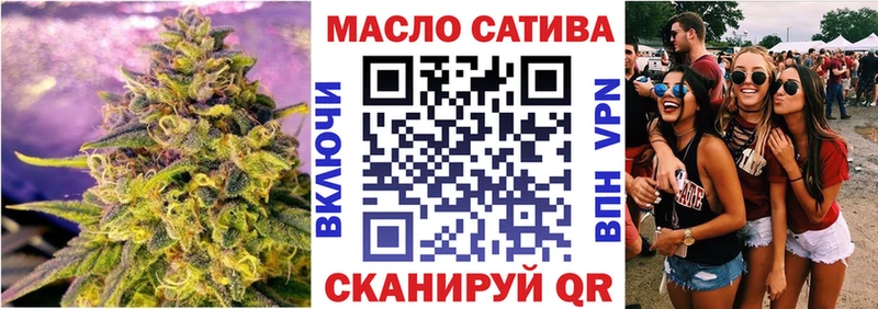 ТГК гашишное масло  купить наркотики цена  Бахчисарай 