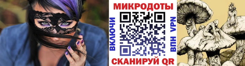 Галлюциногенные грибы ЛСД  где найти наркотики  Бахчисарай 