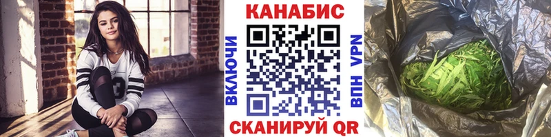 Канабис семена  цены наркотик  гидра tor  Бахчисарай 